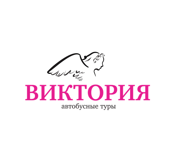 Аватар организатора экскурсии Виктория
