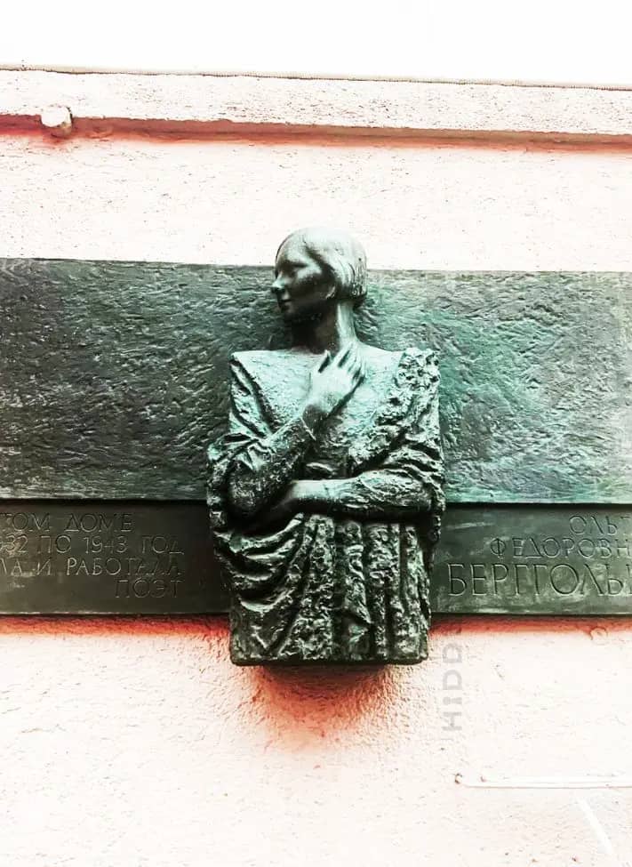 Фотография экскурсии Великие женщины Петербурга 1